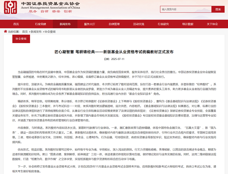 微信图片_20250718093122.png