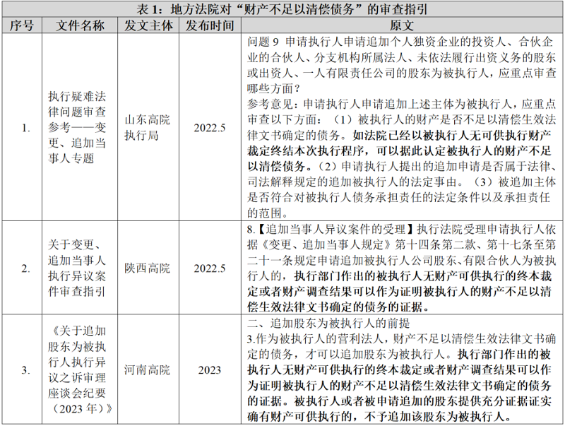 微信图片_20250723100144.png