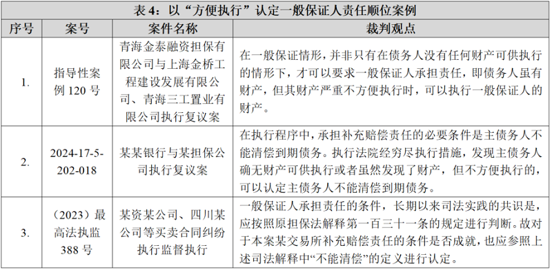 微信图片_20250723100204.png
