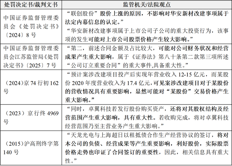 微信图片_20250724094223.png