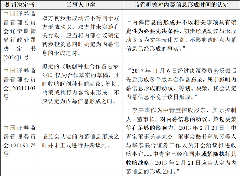 微信图片_20250724094229.png