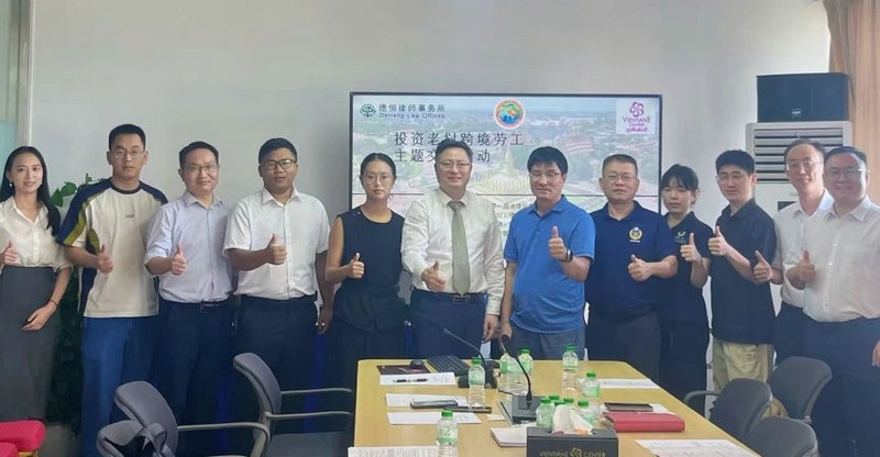 微信图片_20250804164052.jpg