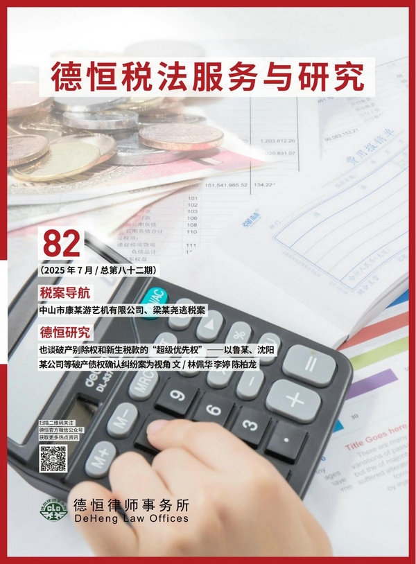 微信图片_20250806094716.jpg