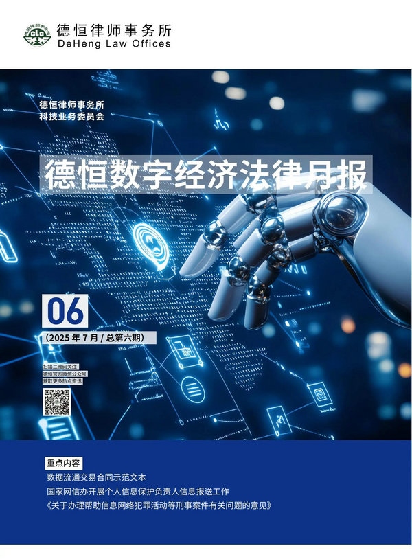 微信图片_20250806094657.jpg