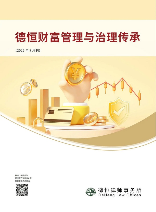 微信图片_2025-08-12_104628_635.jpg