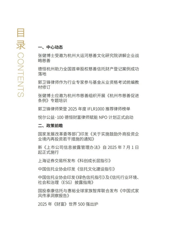 微信图片_2025-08-12_104642_875.jpg