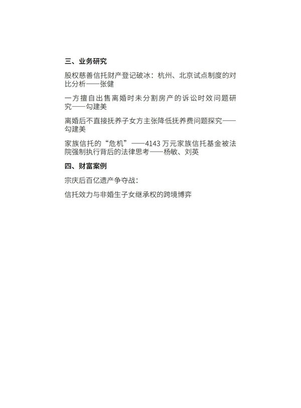 微信图片_2025-08-12_104648_763.jpg
