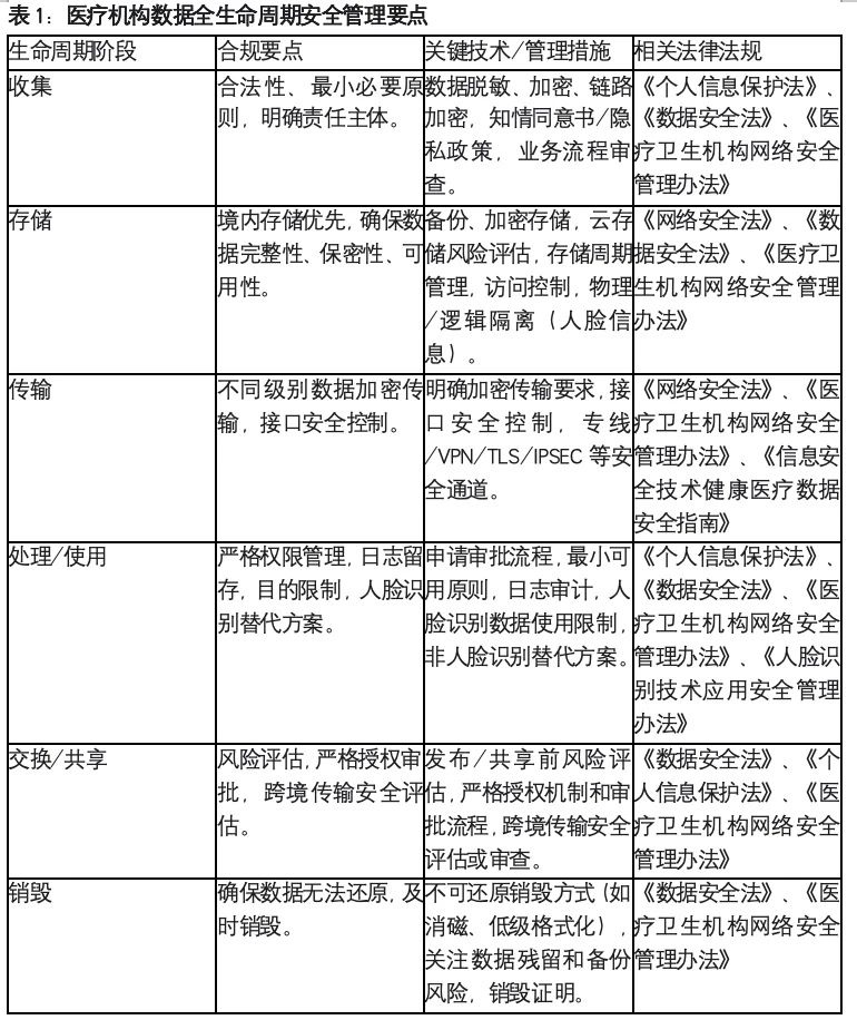微信图片_2025-08-14_101132_662.jpg 微信图片_2025-08-14_101132_662.jpg