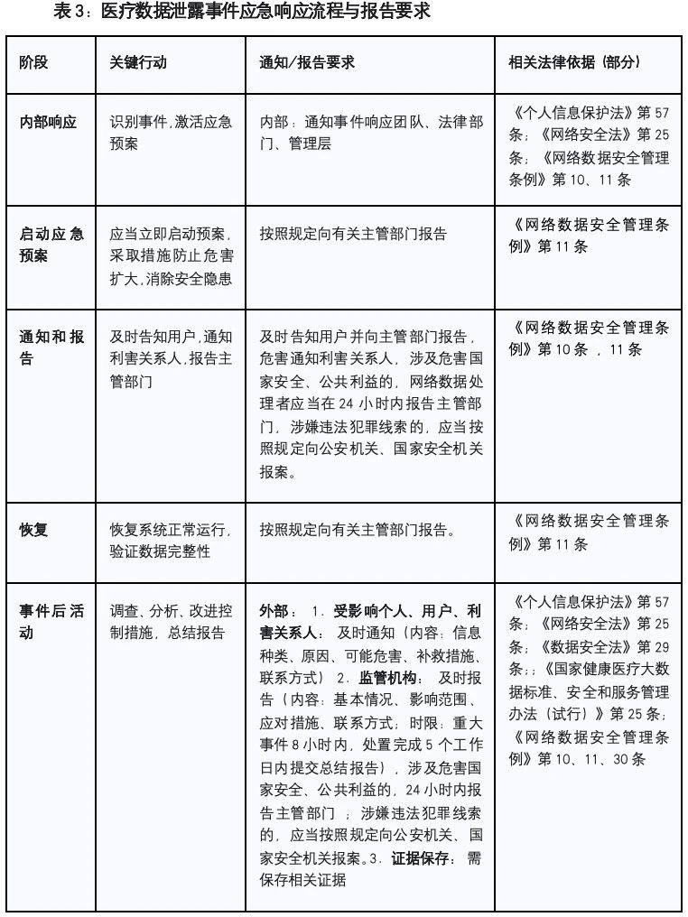 微信图片_2025-08-14_101156_440.jpg 微信图片_2025-08-14_101156_440.jpg