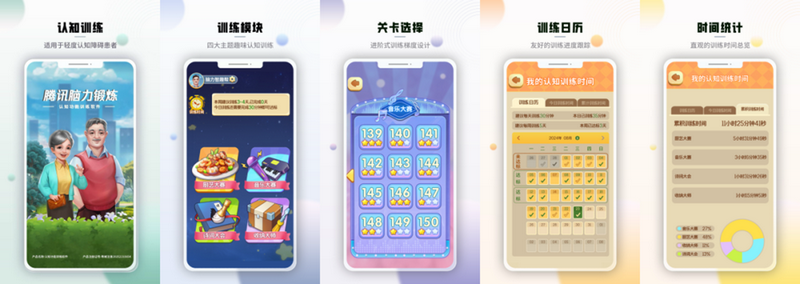 微信图片_2025-08-14_101208_279.png 微信图片_2025-08-14_101208_279.png