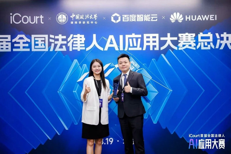 微信图片_2025-08-22_094826_816.jpg 微信图片_2025-08-22_094826_816.jpg