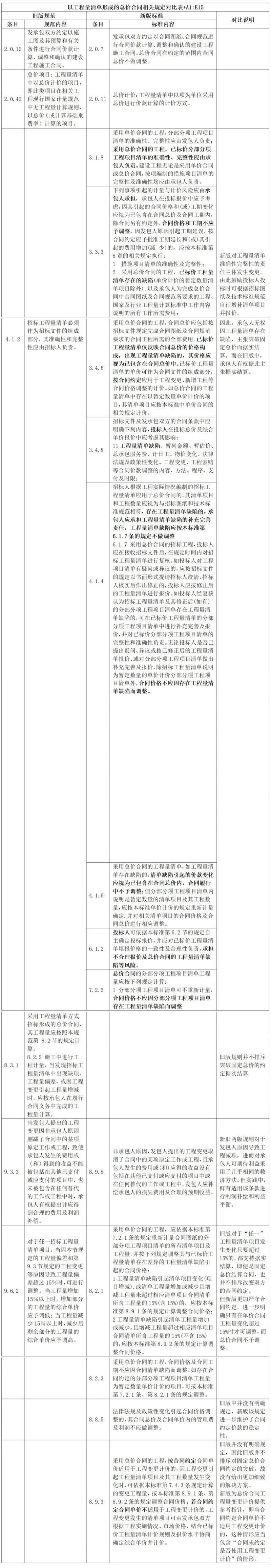 微信图片_2025-08-26_102427_617.jpg 微信图片_2025-08-26_102427_617.jpg