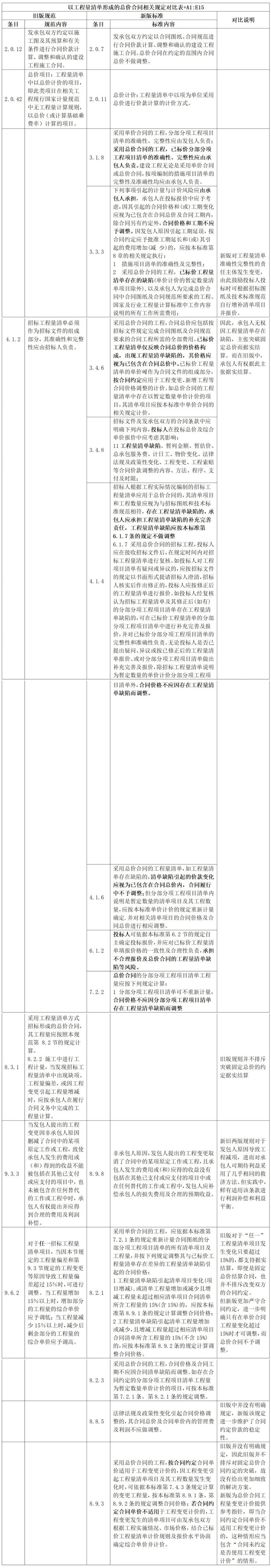微信图片_2025-08-26_102434_818.jpg 微信图片_2025-08-26_102434_818.jpg
