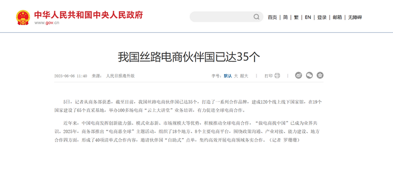 微信图片_2025-08-26_102313_637.png 微信图片_2025-08-26_102313_637.png