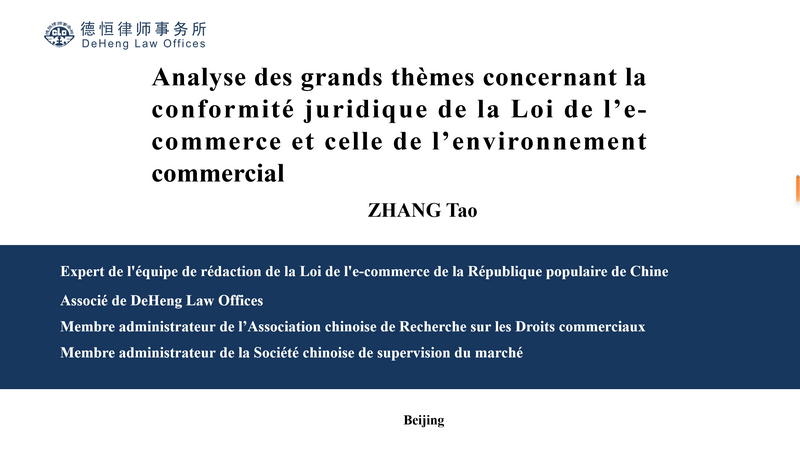 微信图片_2025-08-26_102357_261.png 微信图片_2025-08-26_102357_261.png