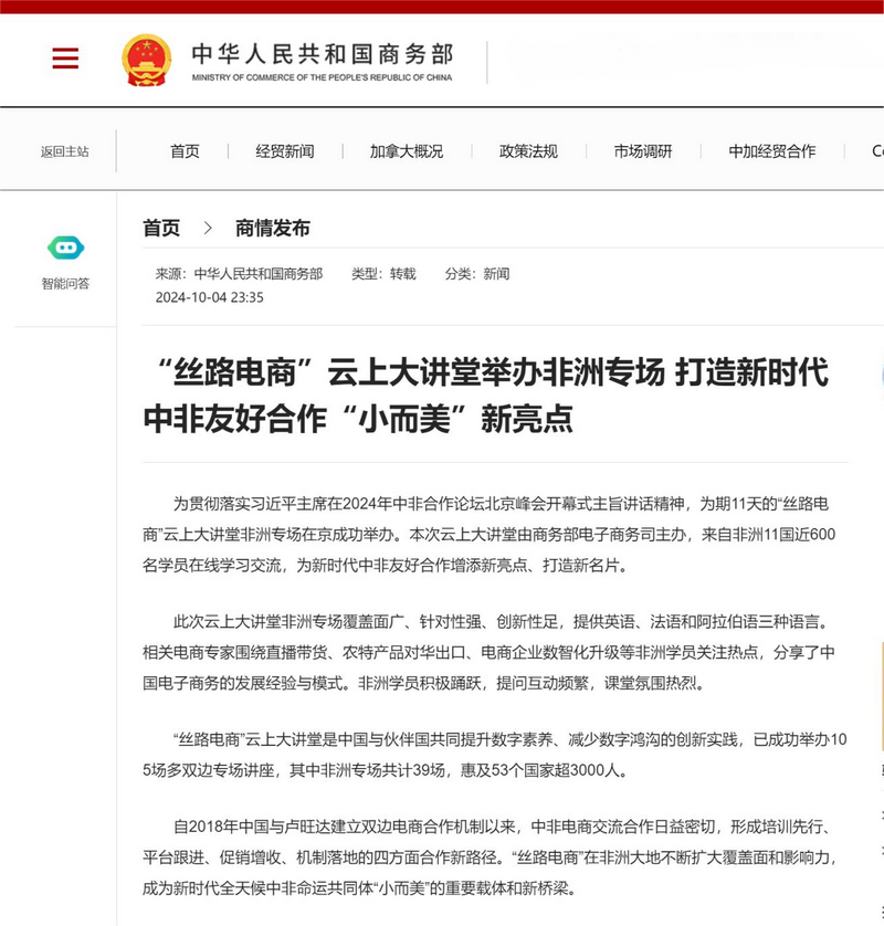 微信图片_2025-08-26_102402_956.png 微信图片_2025-08-26_102402_956.png