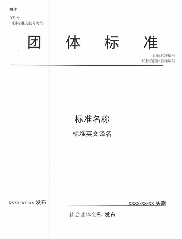 微信图片_2025-09-02_101605_021.png 微信图片_2025-09-02_101605_021.png