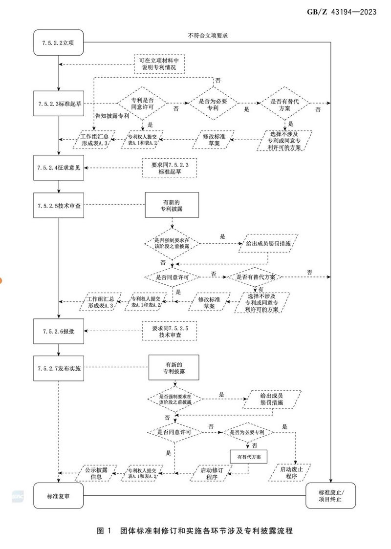 微信图片_2025-09-02_101628_780.jpg 微信图片_2025-09-02_101628_780.jpg
