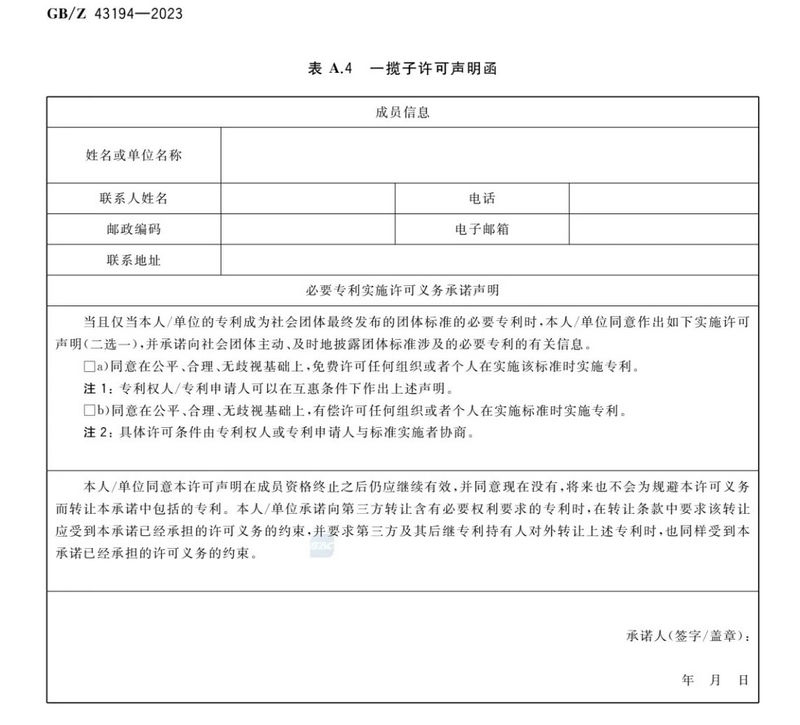 微信图片_2025-09-02_101635_491.jpg 微信图片_2025-09-02_101635_491.jpg