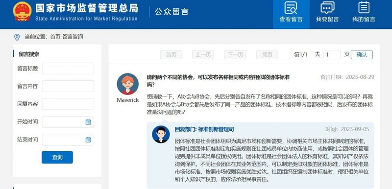 微信图片_2025-09-02_101648_948.jpg 微信图片_2025-09-02_101648_948.jpg