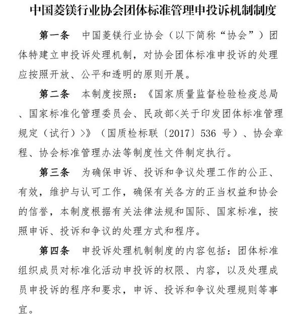 微信图片_2025-09-02_101654_979.jpg 微信图片_2025-09-02_101654_979.jpg
