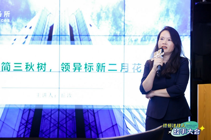 微信图片_2025-09-04_115407_418.jpg 微信图片_2025-09-04_115407_418.jpg