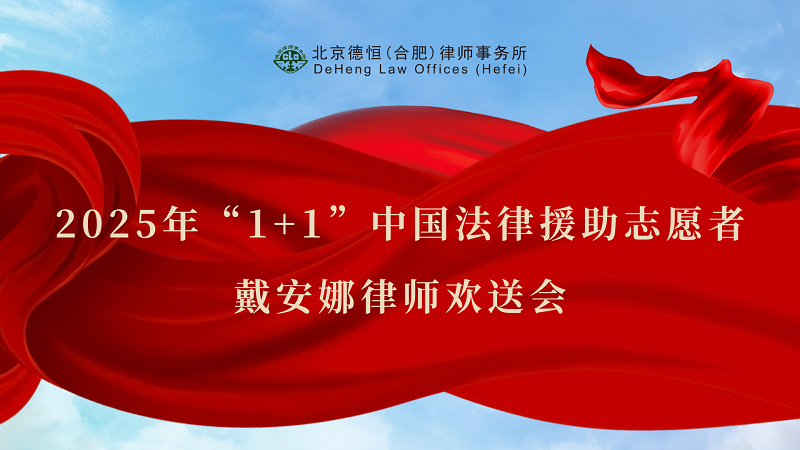 微信图片_2025-09-08_101549_735.png
