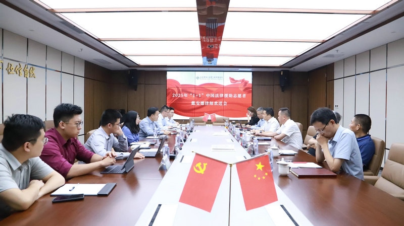 微信图片_2025-09-08_101601_159.jpg