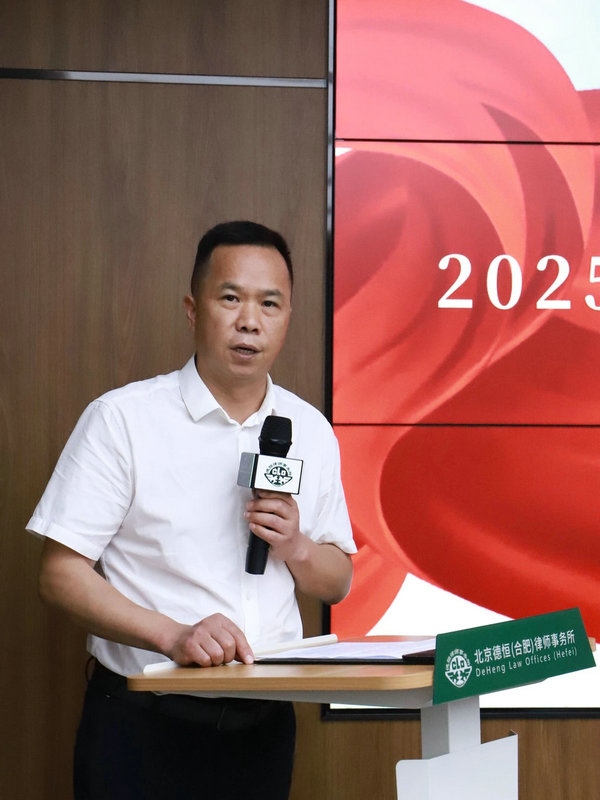 微信图片_2025-09-08_101607_224.jpg