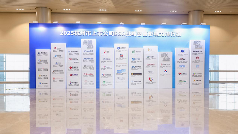 微信图片_2025-09-09_100648_592.png