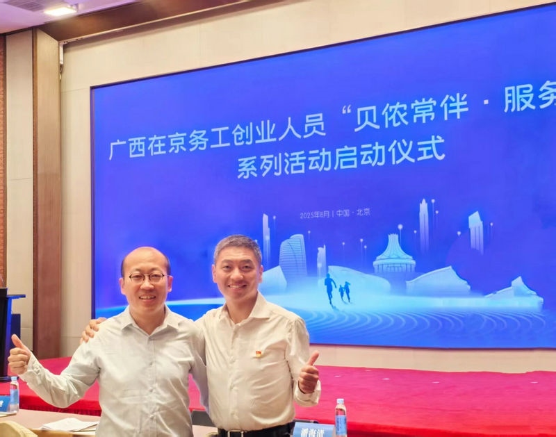 微信图片_2025-09-09_101007_027.jpg