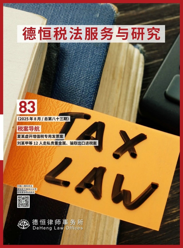 微信图片_2025-09-09_101920_186.jpg