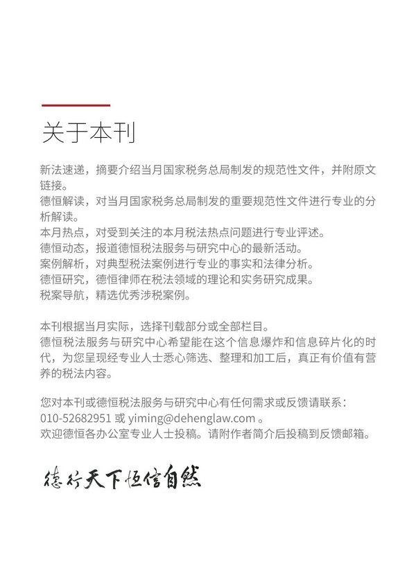 微信图片_2025-09-09_101926_114.jpg