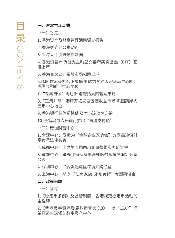 新建图片2.jpg