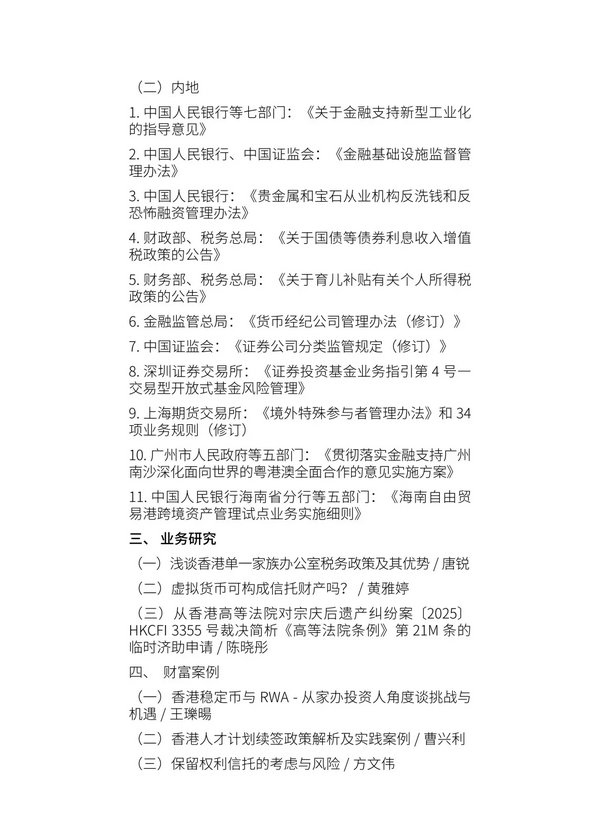 新建图片3.jpg
