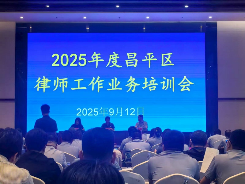 微信图片_2025-09-12_151729_411.jpg 微信图片_2025-09-12_151729_411.jpg