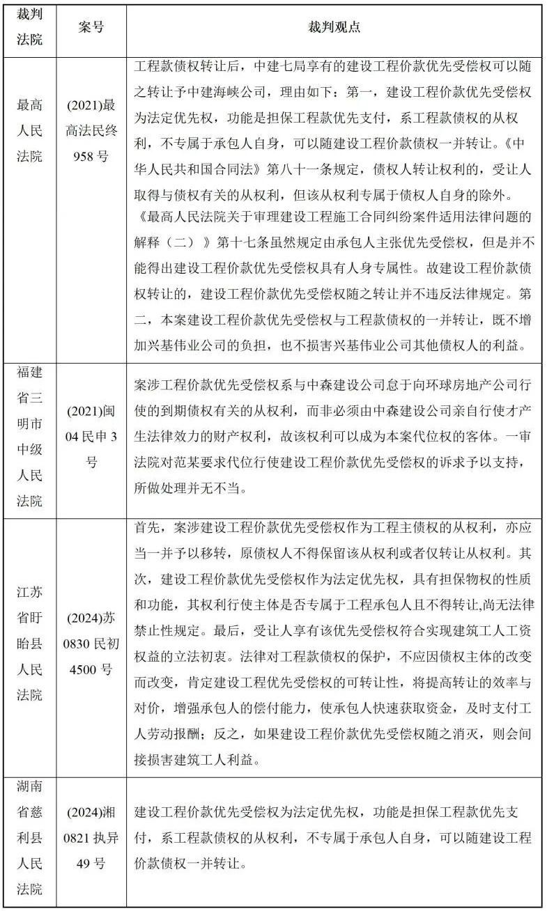 微信图片_2025-09-17_110331_821.jpg