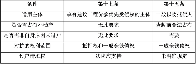 微信图片_2025-09-17_110350_463.png
