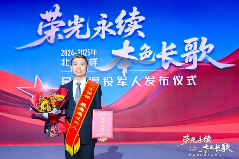微信图片_2025-09-19_101052_711.jpg