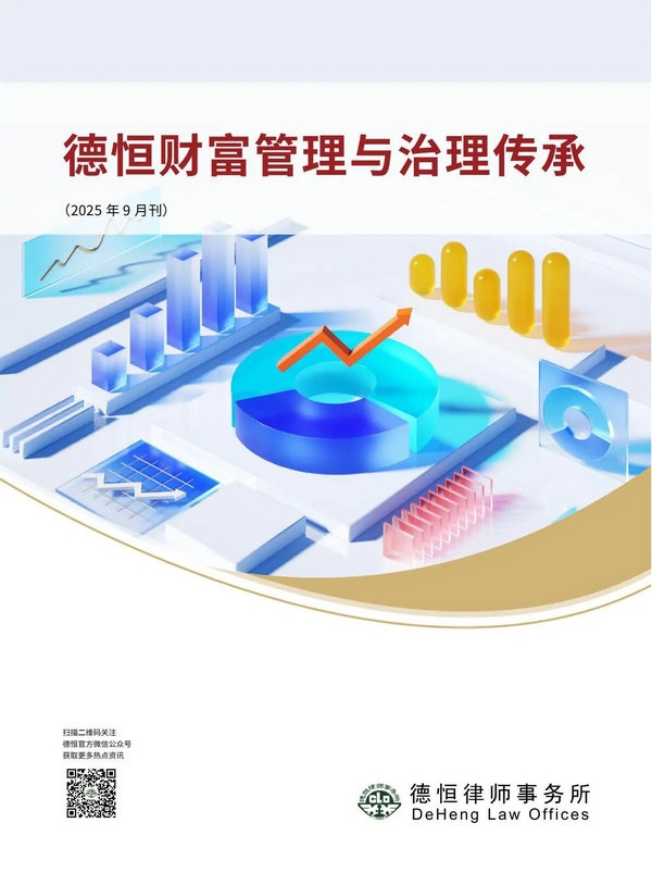 微信图片_2025-10-14_091601_013.jpg