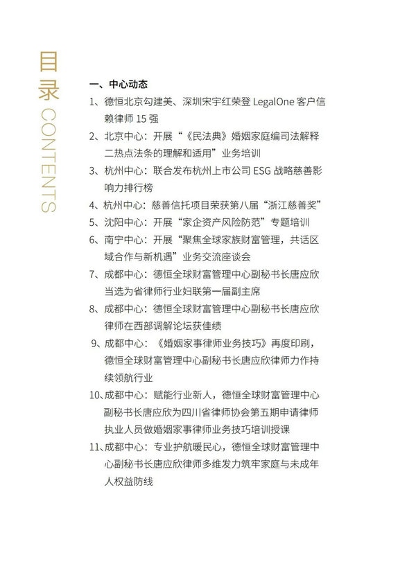 微信图片_2025-10-14_091618_294.jpg