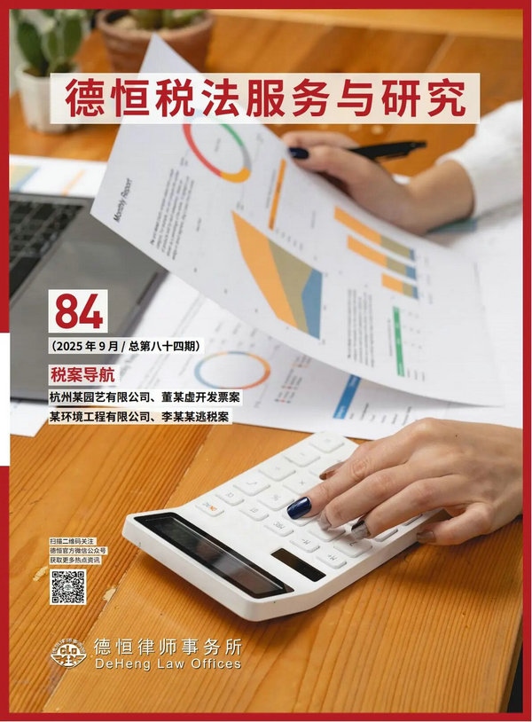 微信图片_2025-10-14_091514_519.jpg