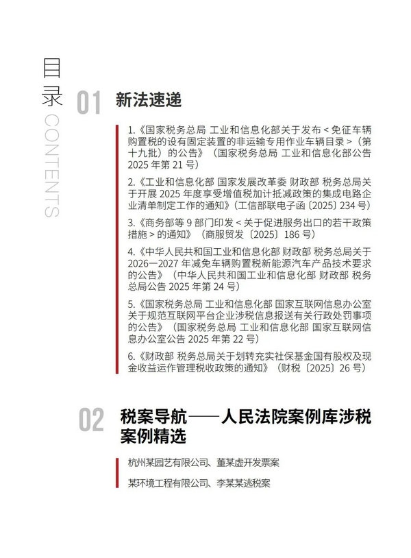 微信图片_2025-10-14_091550_111.jpg