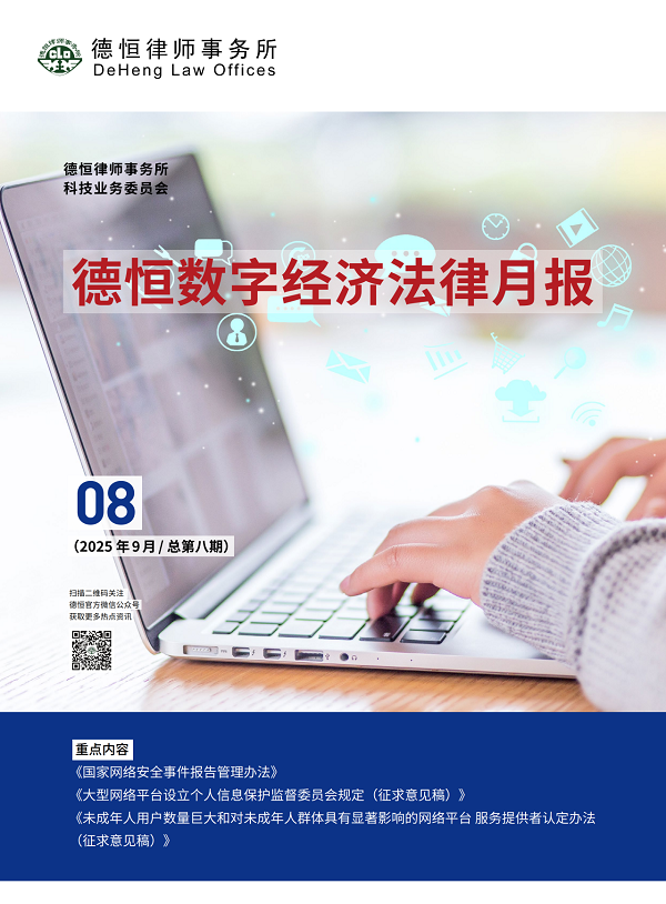 微信图片_2025-10-16_100359_939.png