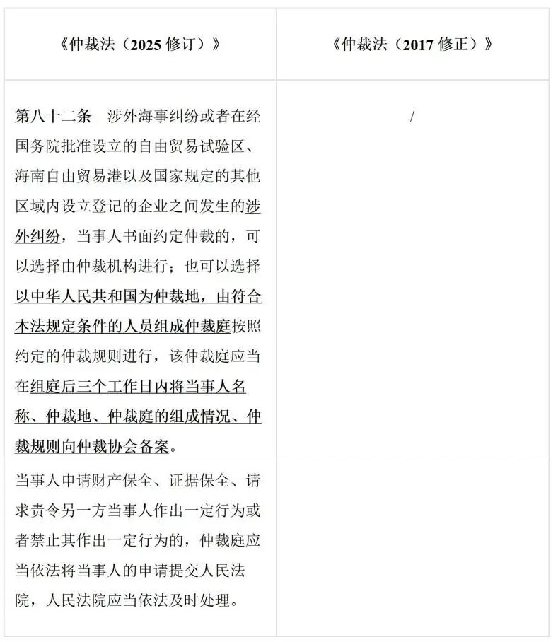 微信图片_2025-10-16_100006_681.jpg 微信图片_2025-10-16_100006_681.jpg