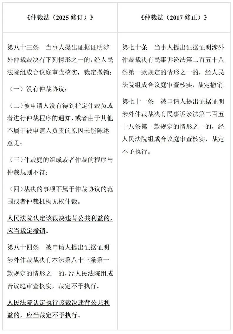 微信图片_2025-10-16_100024_170.jpg 微信图片_2025-10-16_100024_170.jpg