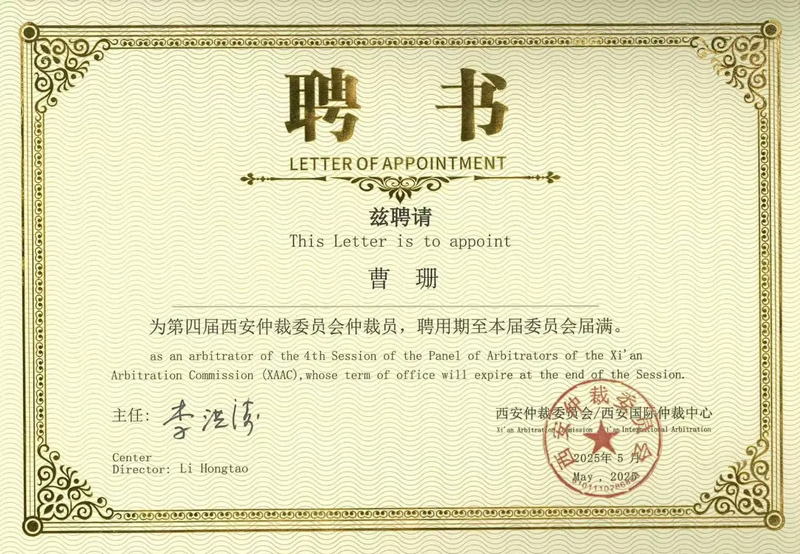 微信图片_2025-10-20_112451_079.png 微信图片_2025-10-20_112451_079.png
