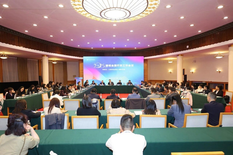微信图片_2025-10-20_115330_904.jpg 微信图片_2025-10-20_115330_904.jpg