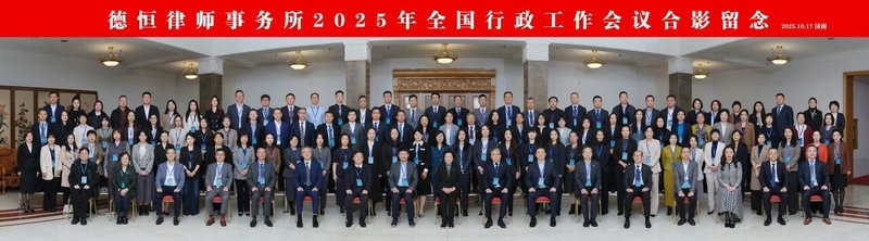 微信图片_2025-10-20_115357_511.jpg 微信图片_2025-10-20_115357_511.jpg
