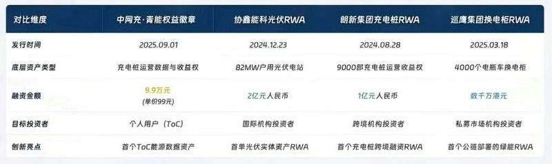 微信图片_2025-10-22_102046_586.jpg 微信图片_2025-10-22_102046_586.jpg
